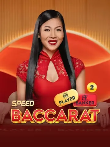 Speed Baccarat 2